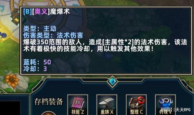 枪圣ss什么水平？-新手教学sss攻略