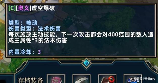 枪圣ss什么水平？-新手教学sss攻略