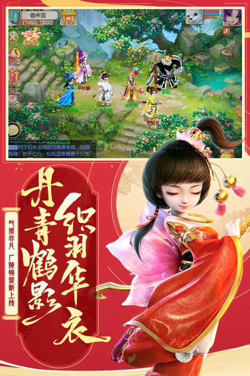 大话西游2背景故事？-大话2免费版新手卡共存