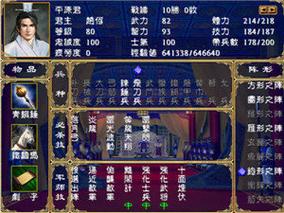 三国群英传争霸将灵攻略？-三国争霸新手英雄