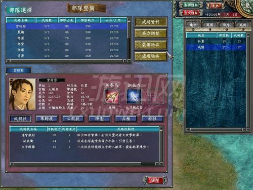 三国群英传争霸将灵攻略？-三国争霸新手英雄