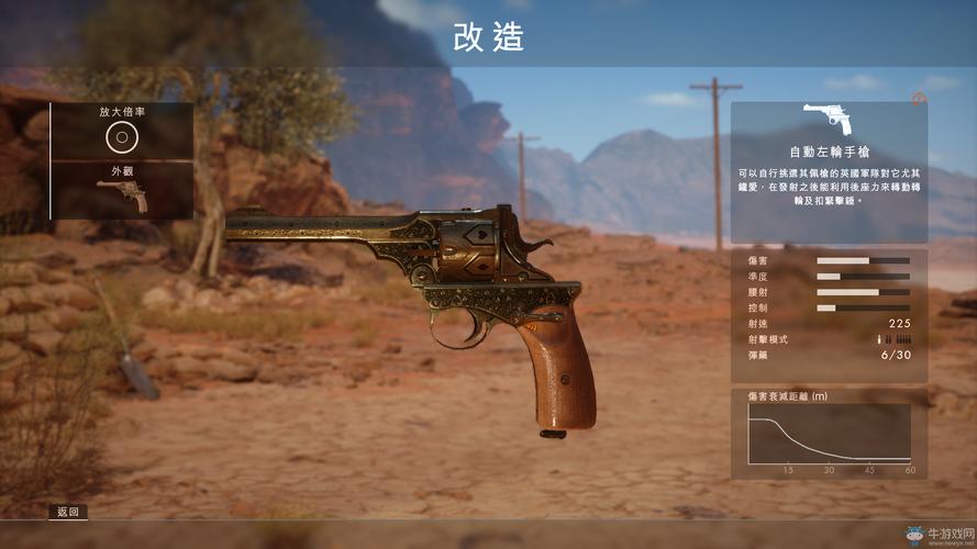战地1有新手服吗？-战地1新手武器要钱吗