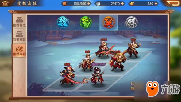 少年三国志2新手平民必看攻略？-三国之志2新手武将选