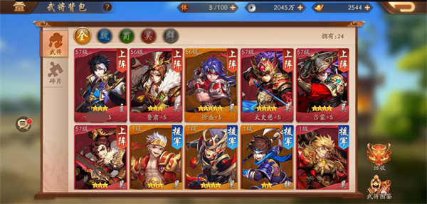 少年三国志2新手平民必看攻略？-三国之志2新手武将选