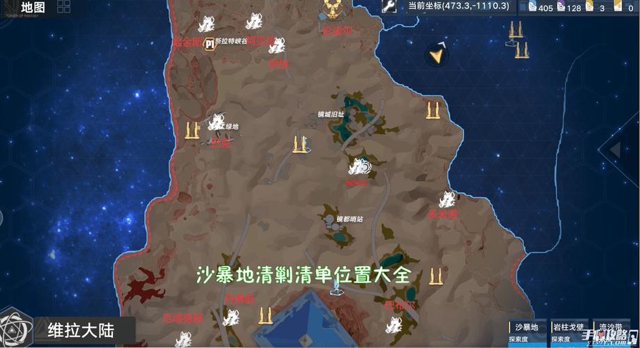 幻塔亚夏大陆怎么点亮？-幻宠大陆新手攻略