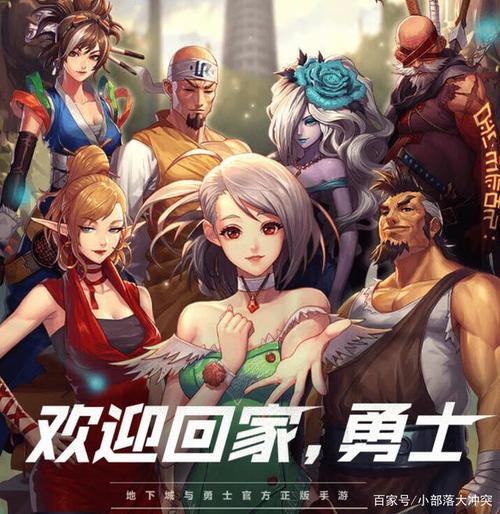 地下城与勇士新手选择已有角色还是创建角色？-地下城与勇士新手怎么获得勇士