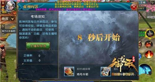 御龙在天新手cdk怎样取得求网站？-御龙在天新手指导