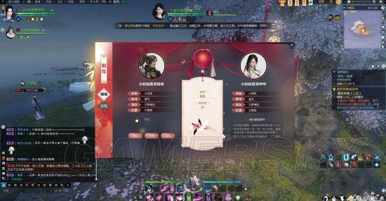 玉佩往事逆水寒怎么开始？-逆水寒仙新手答题任务在哪里
