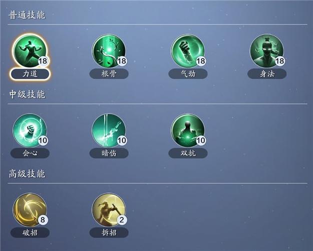 怜星主要内容？-移花宫新手心法搭配