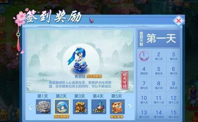 神武什么时候出130装备？-神武游戏新手卡小昕礼包领取