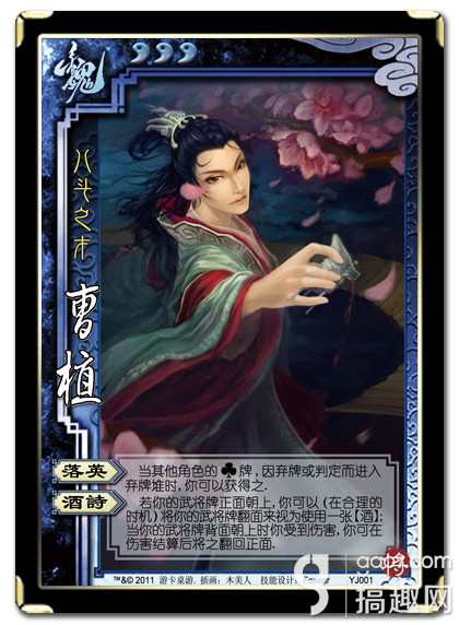 三国杀ol新手攻略？-gtaol新手区
