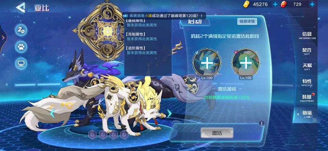 奥拉星新手七天选哪个亚比？-奥拉星强势新手亚比