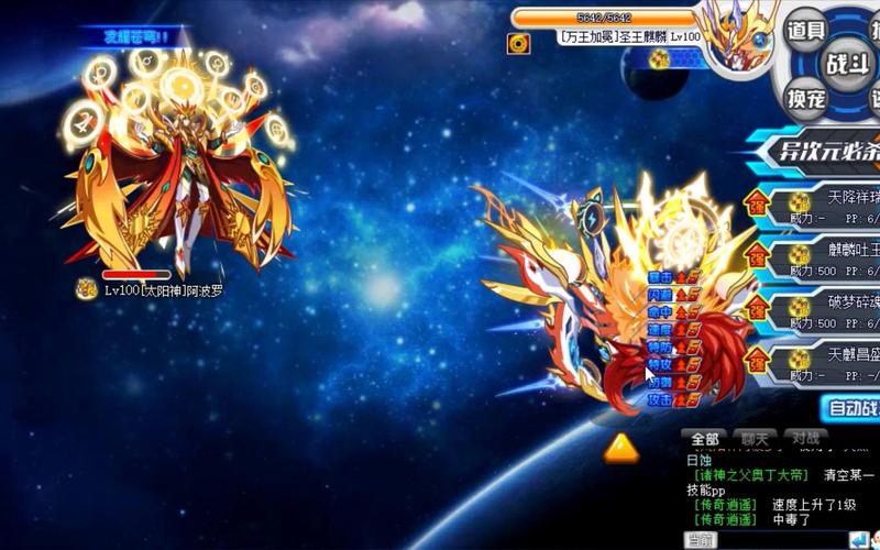 奥拉星辅助亚比怎么用？-奥拉星异次元新手必练亚比