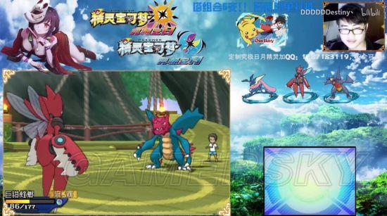 3ds口袋妖怪究极日月阵容推荐？-口袋妖怪日月新手用什么阵容