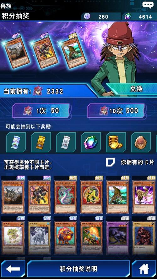 决斗链接国际服初始号哪种好？-游戏王决斗链接新手角色