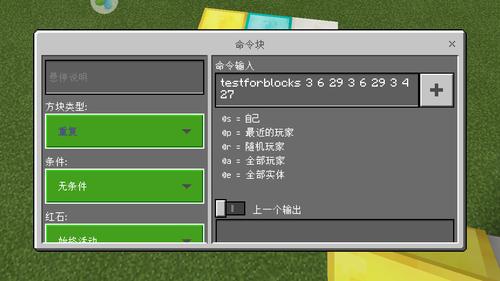 我的世界bind指令？-我的世界rpg新手装指令