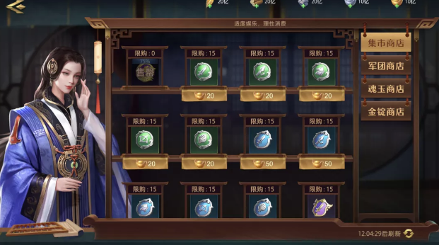 卧龙吟典藏武将怎么获得？-卧龙吟新手卡怎么拿