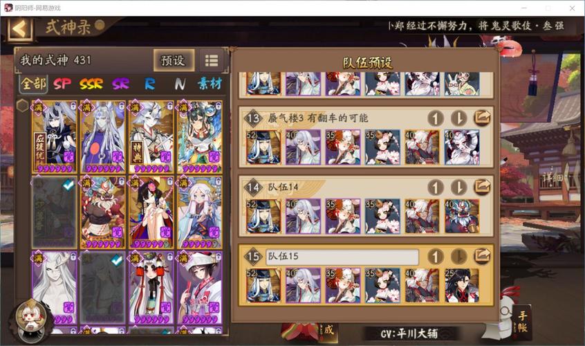 阴阳师新手选哪个区？-阴阳师新手阵容副本