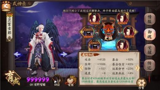 阴阳师新手选哪个区？-阴阳师新手阵容副本