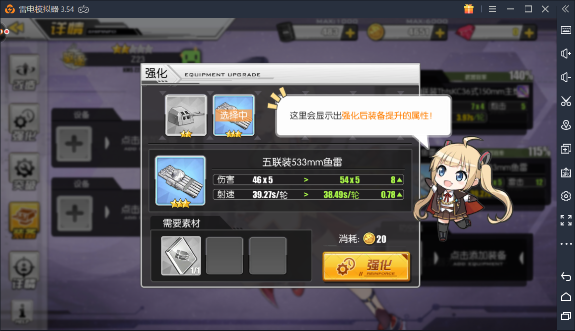 什么配置，模拟器可以流畅，不掉帧？-碧蓝航线 新手攻略2018