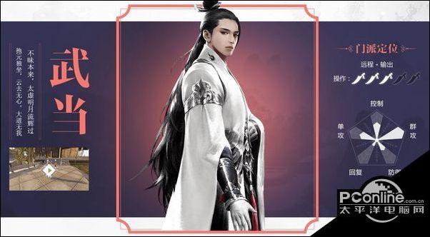 楚留香哪个门派？-楚留香新手选什么门派好