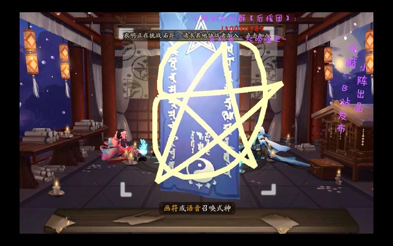 阴阳师新召唤屋怎么抽划算？-阴阳师新手前期过渡阵容