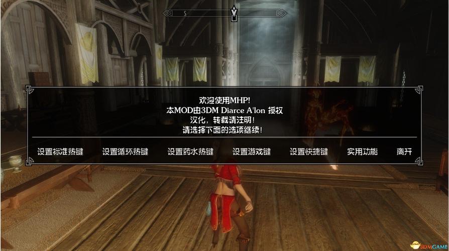 老滚五dlc有哪些？-老滚5新手用什么