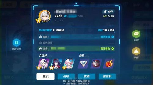 崩坏3女武神怎么晋升？-崩坏3新手女武神升级