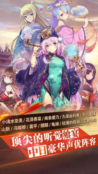 夏一跳扮演者？-三国罗曼史新手详细发展运营攻略