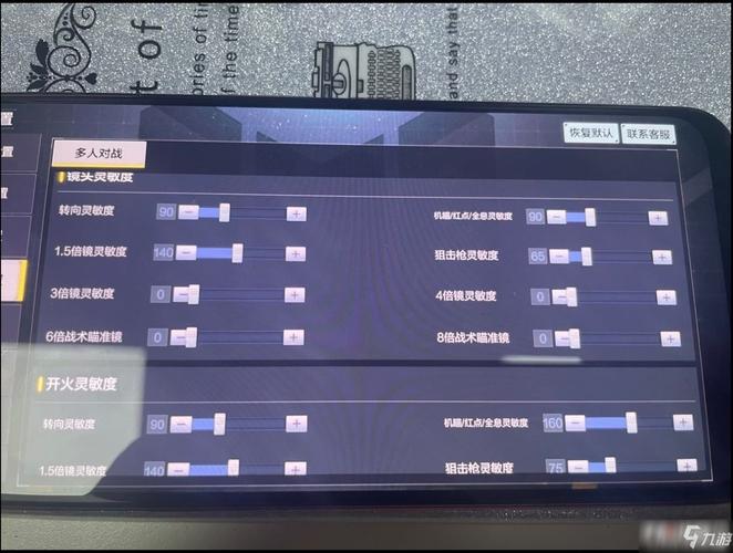 使命战场模拟器怎么设置快捷键？-使命召唤ol新手键位