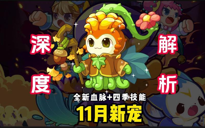 硕果格兰需要用什么宠物进化？-暗夜精灵新手村稀有