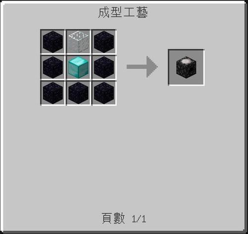 奶块新手怎么用木镐挖圆石？-我的世界新手教程咋玩