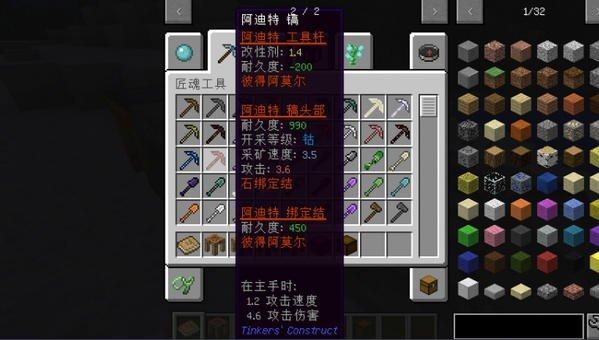 匠魂装备怎么修复耐久手机版？-匠魂玩法新手教学