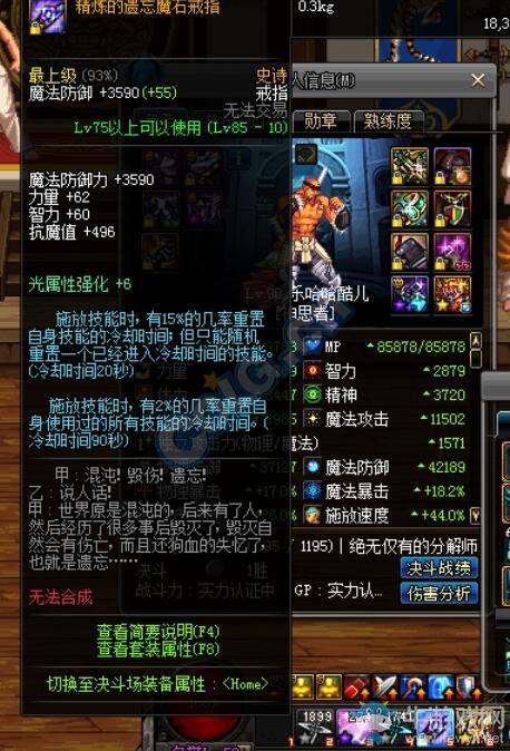 光暗卢克hit破防装备有哪些，沃特碧们的Colg，DNF地下城与勇士？-新手卢克实验室怎么打