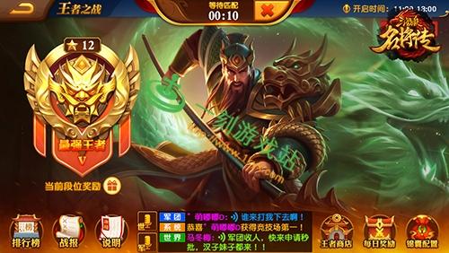 三国杀名将传铁血红兵怎么合成？-铁血三国手游新手礼包