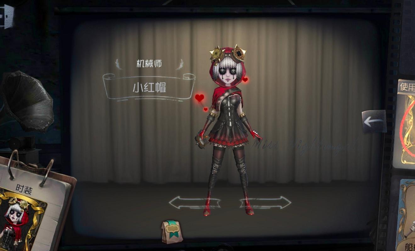 第五人格机械师小红帽值得入手吗？-第五人格新手玩机械师