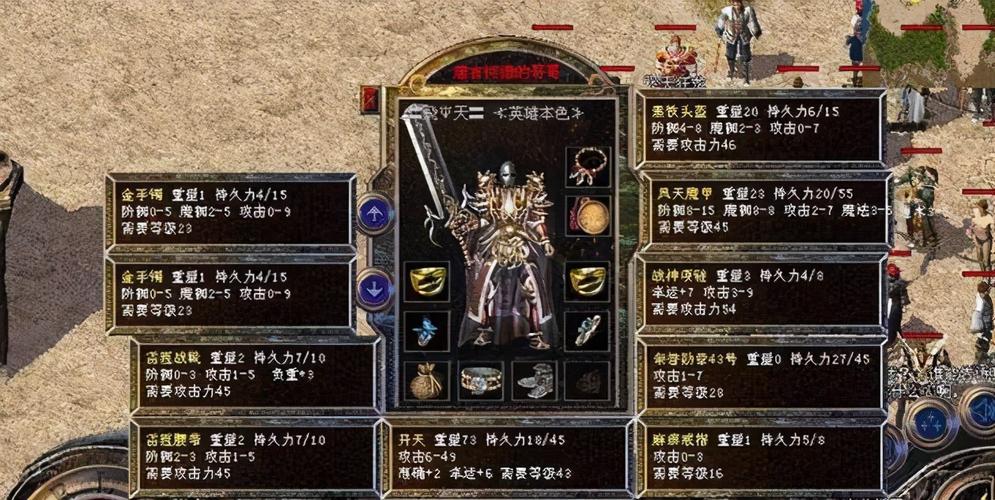 热血传奇官方经典服怎么玩？-热血传奇新手应该做什么