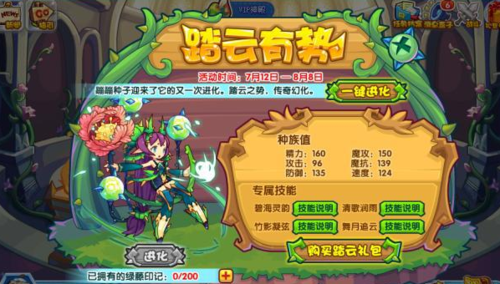 洛克王国新手任务？-洛克王国新手任务视频