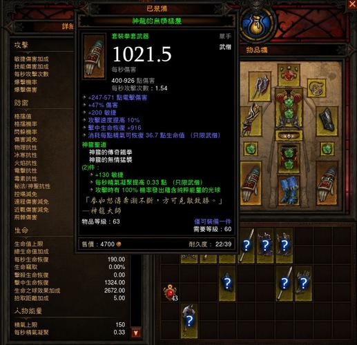 大话2三开选什么种族和职业好？-暗黑3新手准备什么武器