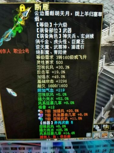 大话2三开选什么种族和职业好？-暗黑3新手准备什么武器
