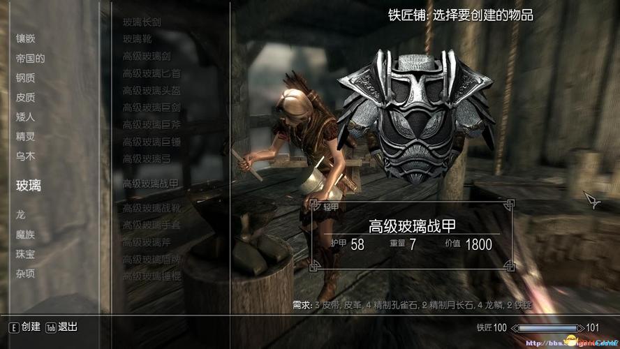 上古卷轴5战士选哪个流派？-老滚5新手玩剑盾