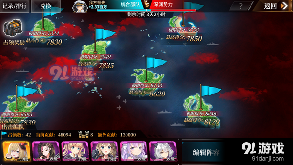 日漫名字作为游戏ID那些好？-深渊地平线新手攻略