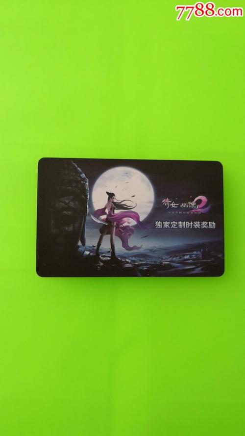 新倩女幽魂需要点卡吗？-倩女幽魂qq新手特权礼包