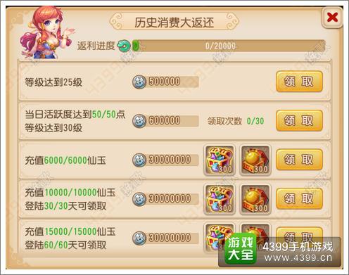 梦幻西游端游仙玉怎么换点卡？-桃园新手卡在哪里兑换