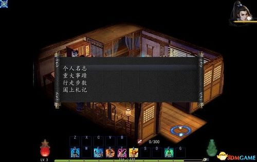金庸群侠传5后宫攻略？-金庸群侠传5新手教程