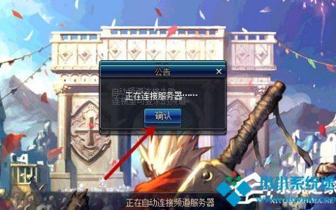 win102015怎么激活？-新手dnf怎么升级2015