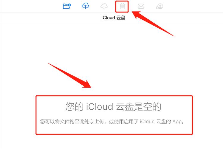 苹果手机云盘怎么导入到手机？-怎样下载苹果云盘的信息到新手机