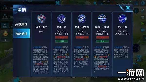 元歌至少玩多少场？-元歌新手教程