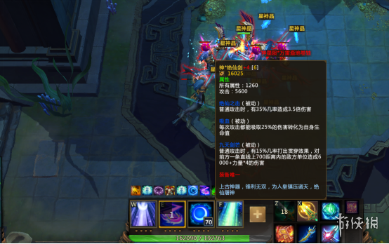 梦三国2神耀魔焱凤翼怎么得？-梦三国2新手操作
