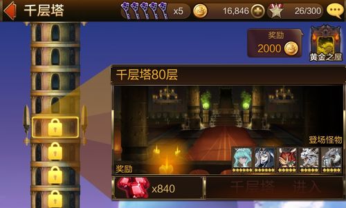 灰烬骑士密钥好礼怎么领？-七骑士微信新手礼包